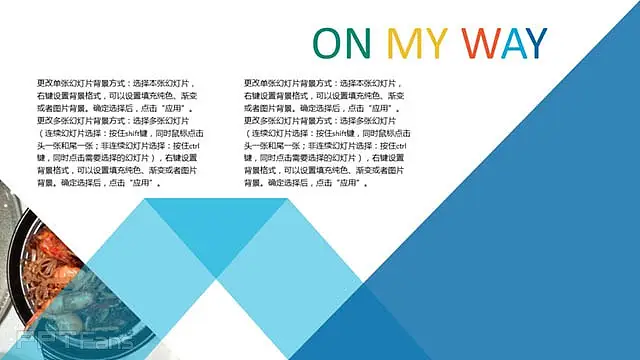 简约图形组合个人简历PPT模板_预览图3