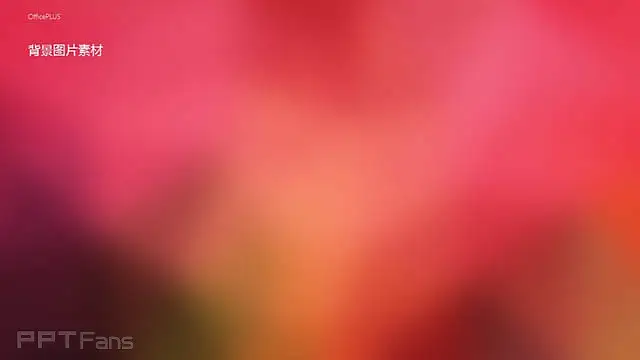 大學(xué)生找工作個人簡歷PPT模板_預(yù)覽圖11