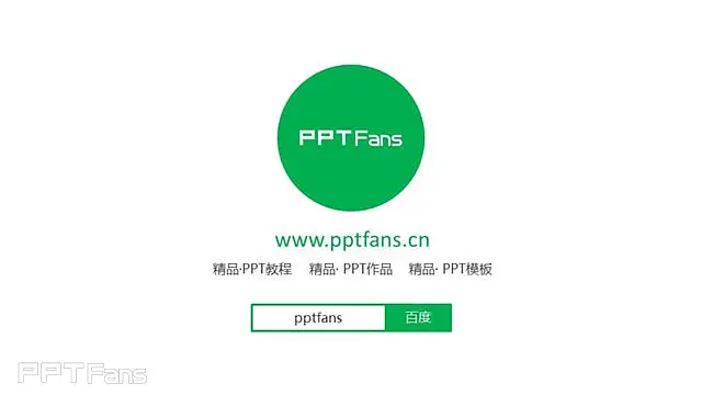 橙色扁平化个人简历PPT模板_预览图15