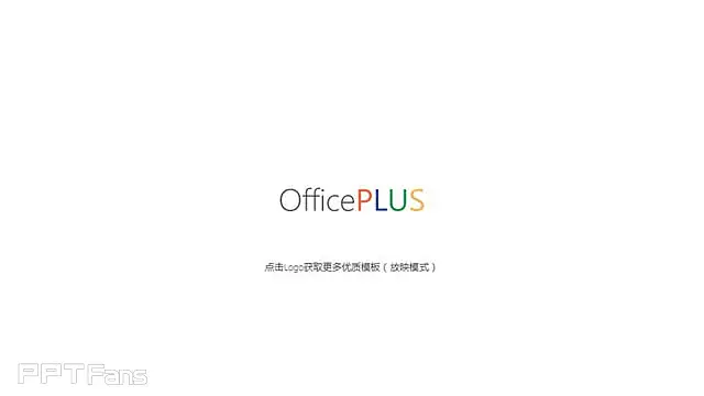 橙色扁平化个人简历PPT模板_预览图14