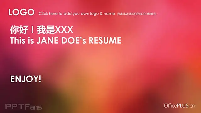 大學(xué)生找工作個人簡歷PPT模板_預(yù)覽圖1