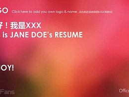 大学生找工作个人简历PPT模板