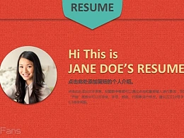 橙色扁平化个人简历PPT模板