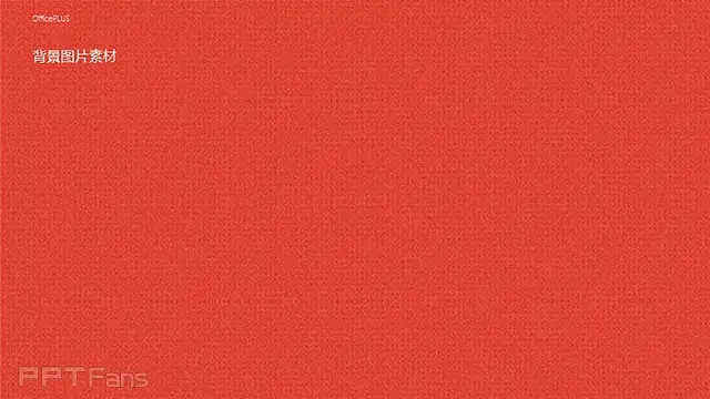橙色扁平化个人简历PPT模板_预览图13