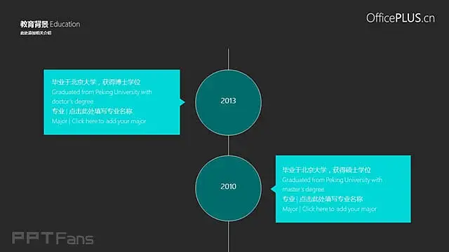 一套纯灰色的个人简历PPT模板_预览图7
