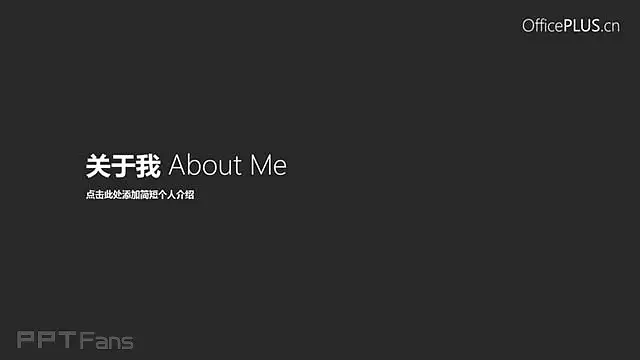 一套纯灰色的个人简历PPT模板_预览图2