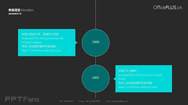 一套纯灰色的个人简历PPT模板_预览图8