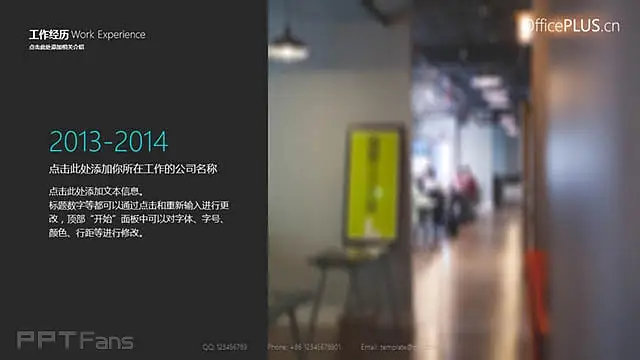 一套纯灰色的个人简历PPT模板_预览图10