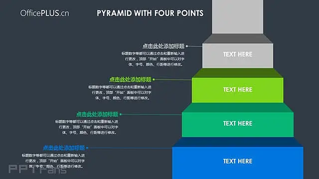 2組階梯逐步上升的PPT圖示下載_預(yù)覽圖1