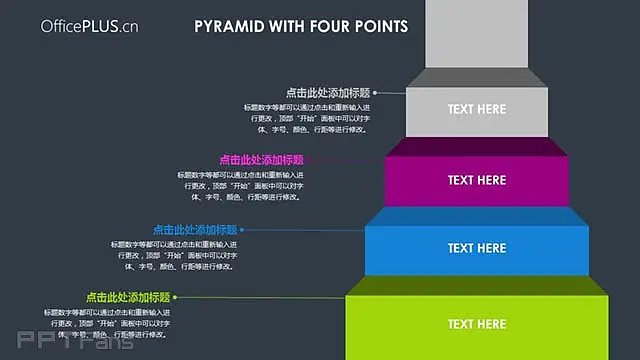 2組階梯逐步上升的PPT圖示下載_預(yù)覽圖2