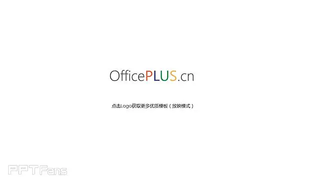 三组绿色简约折线图PPT模板下载_预览图5