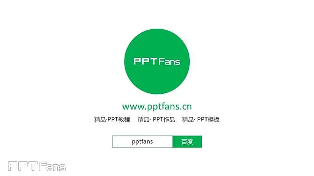 纤细线条风格时间轴PPT模板_预览图6