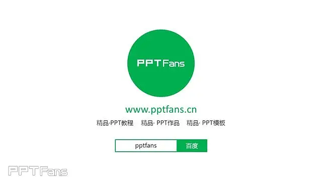 3组时间轴/鱼骨图PPT图示模板_预览图6