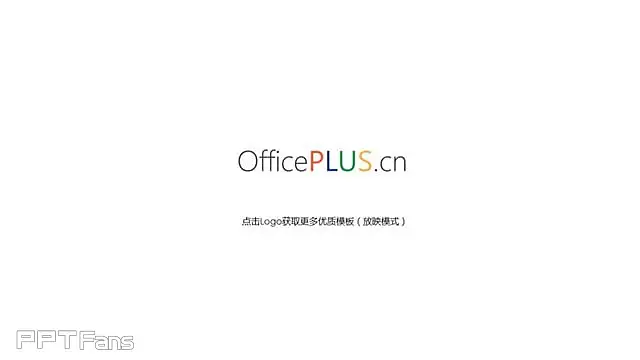 纤细线条风格时间轴PPT模板_预览图5