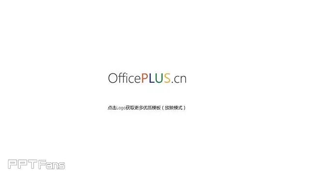 3组时间轴/鱼骨图PPT图示模板_预览图5