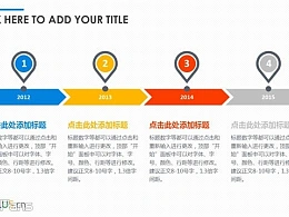 3组多彩时间轴PPT模板