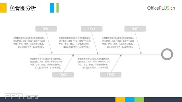 纤细线条风格时间轴PPT模板_预览图3