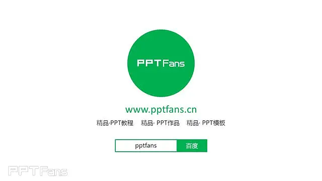 3組簡約商務折線圖PPT模板下載_預覽圖6