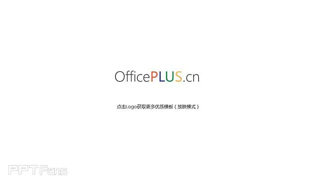 2组不同的比分构成柱状图PPT数据模板_预览图4