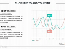 3组简约商务折线图PPT模板下载