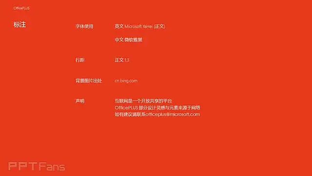 2组不同的比分构成柱状图PPT数据模板_预览图3