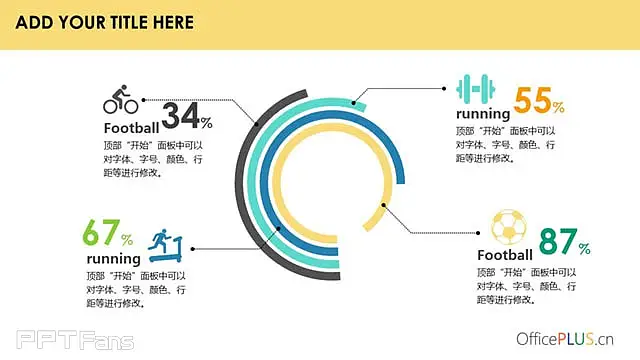 4组不同配色带ICON的圆环图PPT数据图表_预览图3