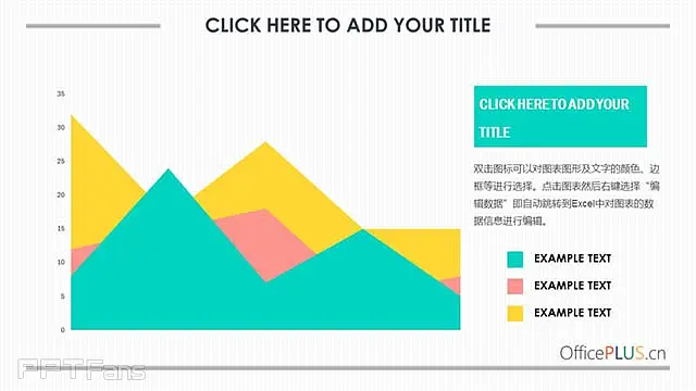 3组简约商务折线图PPT模板下载_预览图3