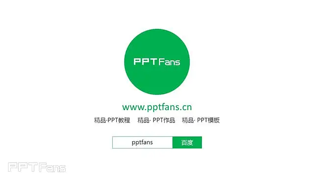 大尺度月份/年份时间线PPT模板_预览图6