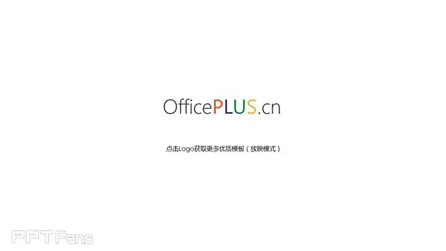 四組清新簡潔的甘特圖模板_預覽圖6
