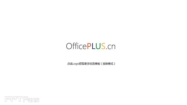 三組對比關(guān)系PPT模板免費下載_預(yù)覽圖5