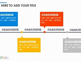 3组不同配色的时间轴说明PPT模板