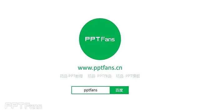 3组甘特图模板_预览图6