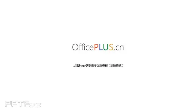 环形图+文字说明PPT模板_预览图6