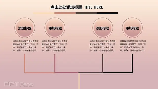 暗红色雪山背景商务汇报ppt模板_预览图6