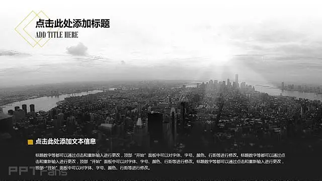 黑色·牛皮纹·数据图表ppt模板_预览图6