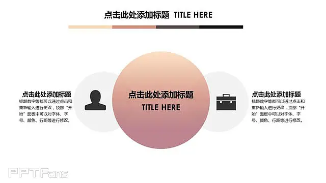 暗红色雪山背景商务汇报ppt模板_预览图9