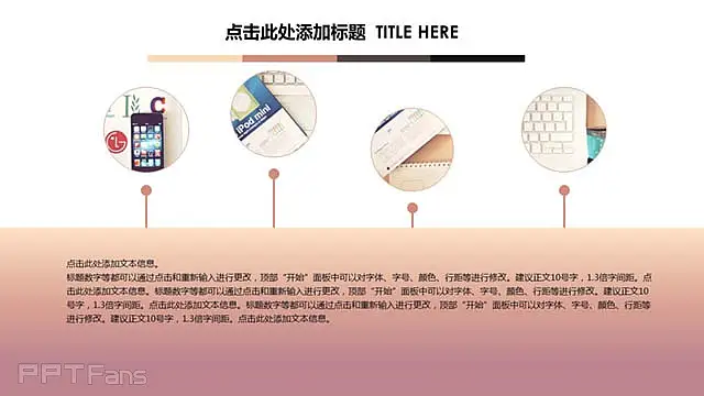 暗红色雪山背景商务汇报ppt模板_预览图18