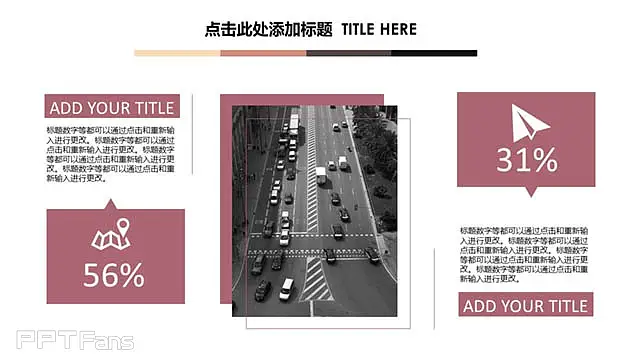 暗红色雪山背景商务汇报ppt模板_预览图17