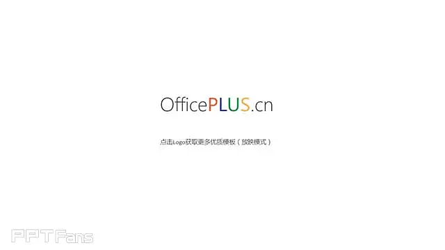 暗红色雪山背景商务汇报ppt模板_预览图22