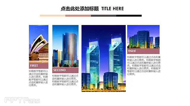 暗红色雪山背景商务汇报ppt模板_预览图16