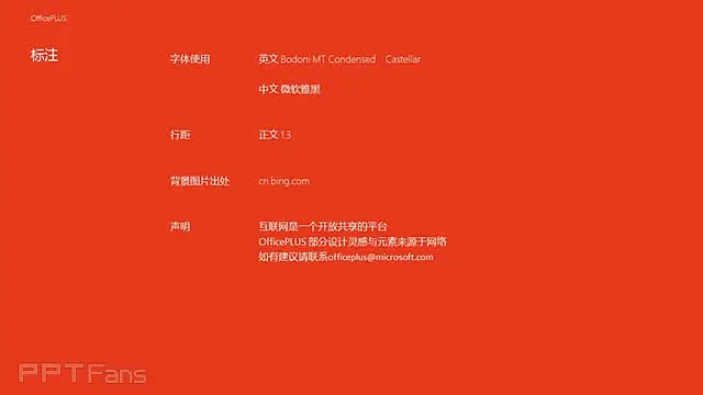 黑色·牛皮纹·数据图表ppt模板_预览图16