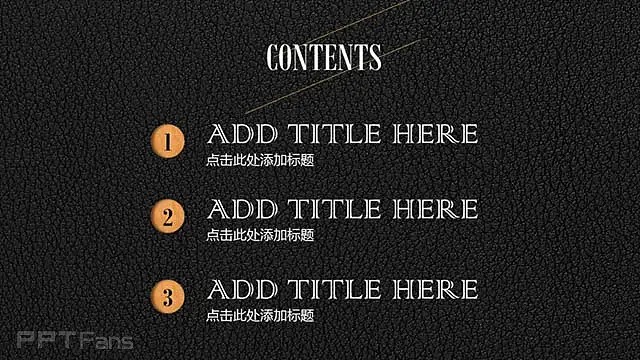 黑色·牛皮纹·数据图表ppt模板_预览图2
