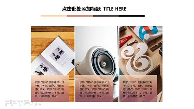 暗红色雪山背景商务汇报ppt模板_预览图8