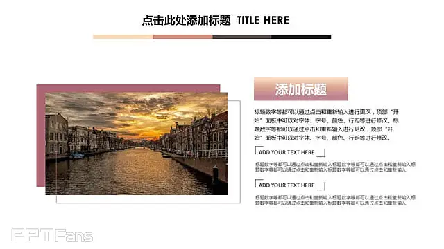 暗红色雪山背景商务汇报ppt模板_预览图10