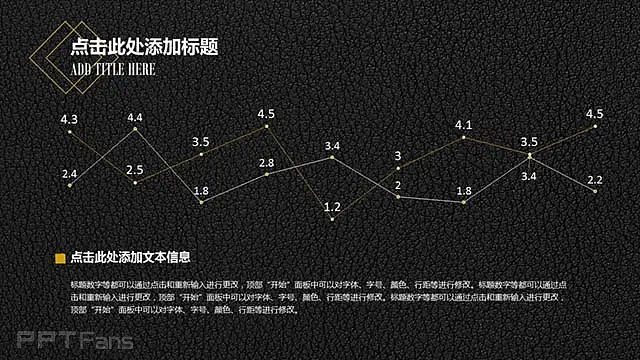 黑色·牛皮纹·数据图表ppt模板_预览图10