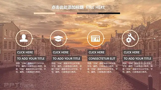暗红色雪山背景商务汇报ppt模板_预览图5