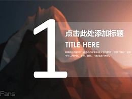 暗红色雪山背景商务汇报ppt模板