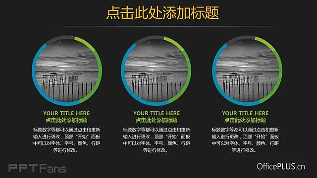 抹茶绿+石墨黑 简约式商务报告ppt模板_预览图6