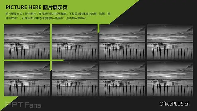 抹茶绿+石墨黑 简约式商务报告ppt模板_预览图17