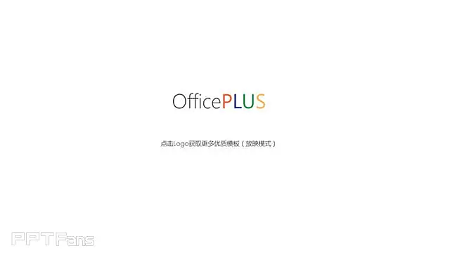 粉笔+黑板报可爱的ppt模板_预览图12
